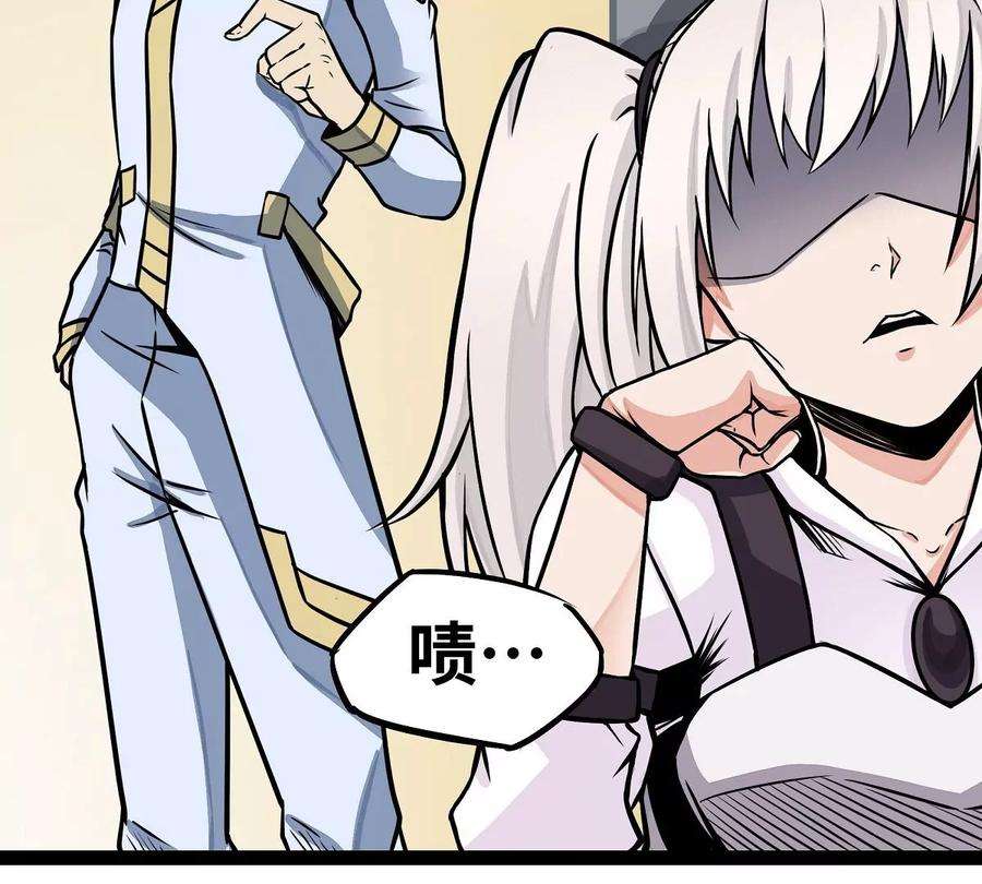 魔王勇者4话 发财了？