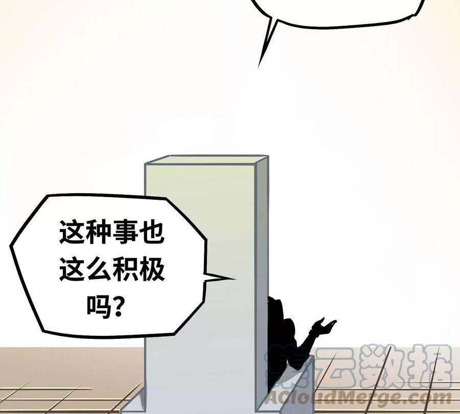 魔王勇者4话 发财了？