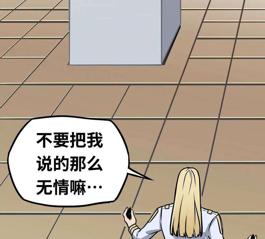 魔王勇者4话 发财了？