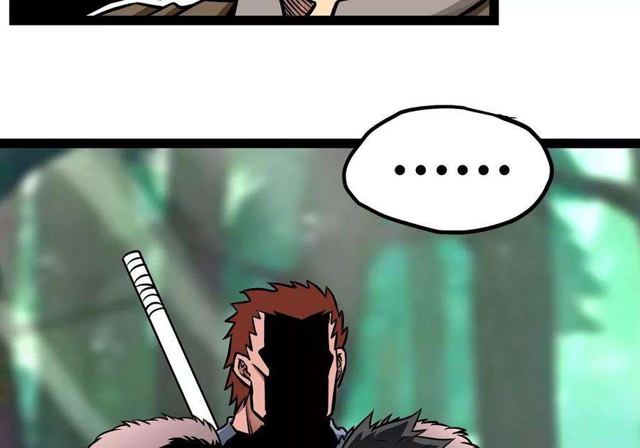 魔王勇者4话 发财了？