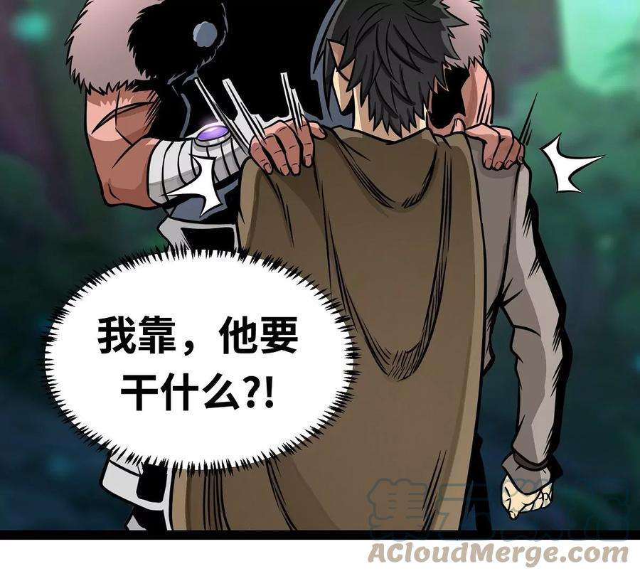 魔王勇者4话 发财了？