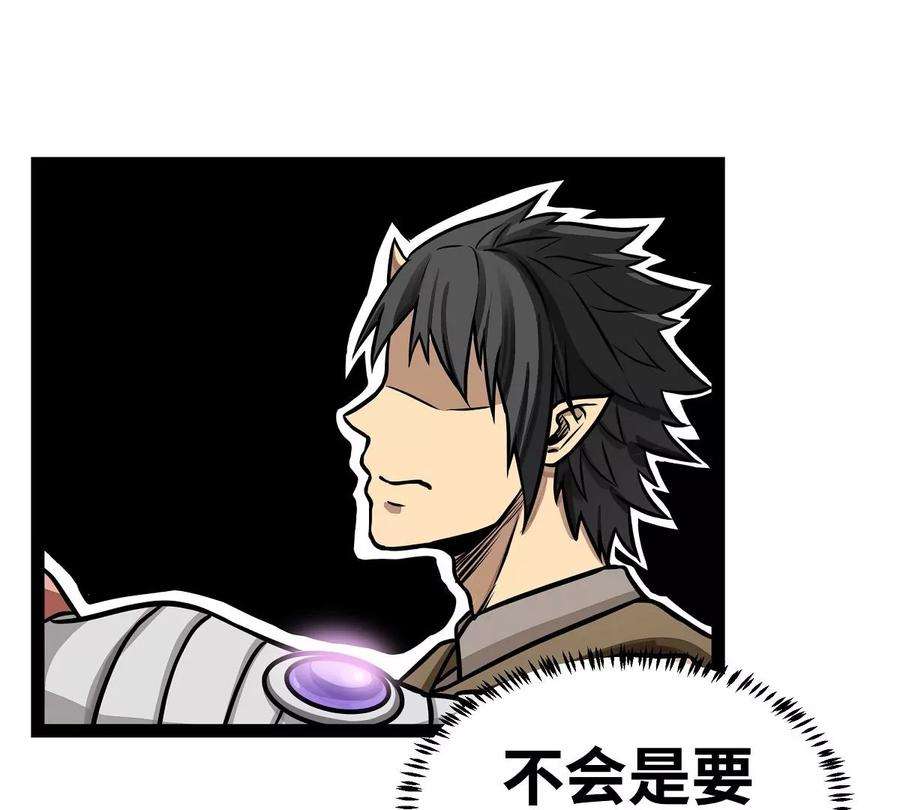 魔王勇者4话 发财了？