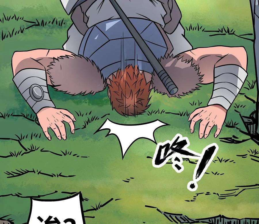 魔王勇者4话 发财了？