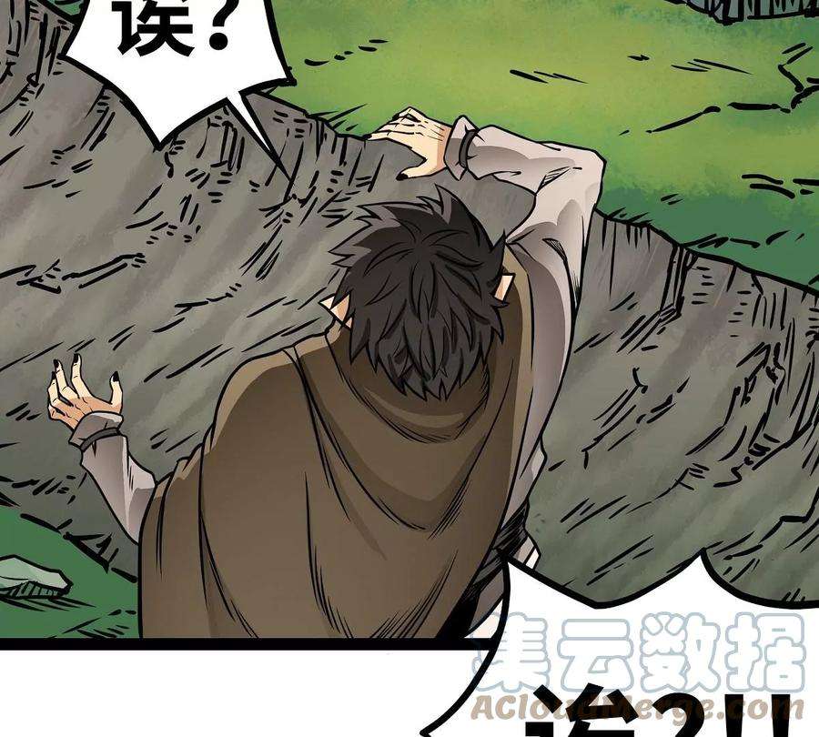 魔王勇者4话 发财了？
