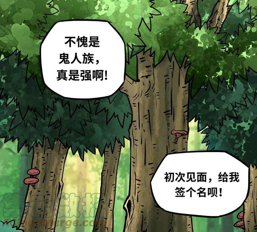 魔王勇者4话 发财了？