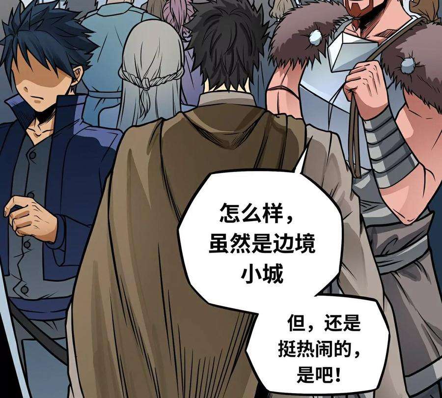 魔王勇者5话 模仿者