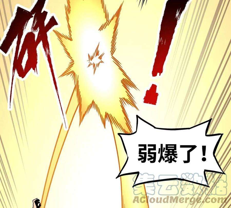 魔王勇者5话 模仿者