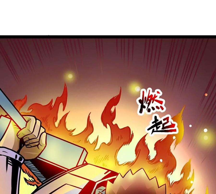 魔王勇者5话 模仿者