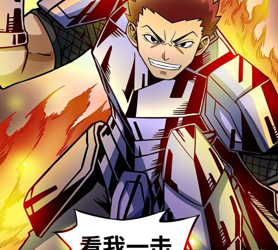 魔王勇者5话 模仿者