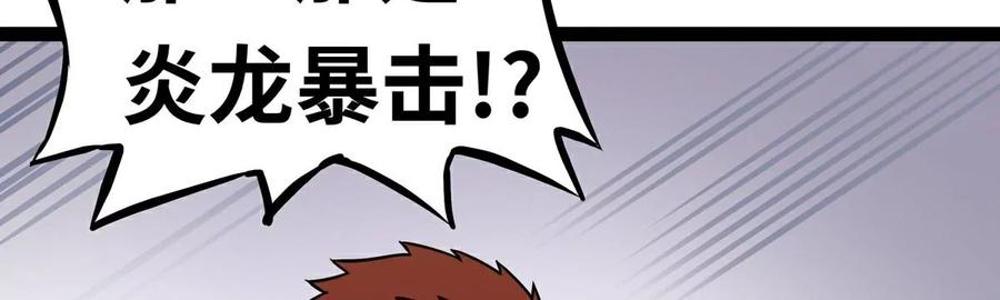 魔王勇者5话 模仿者