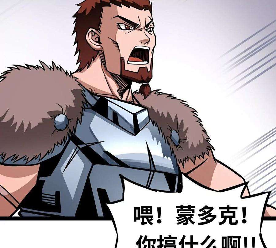 魔王勇者5话 模仿者