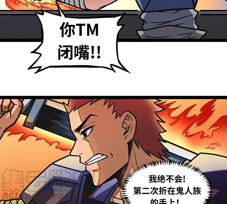 魔王勇者5话 模仿者