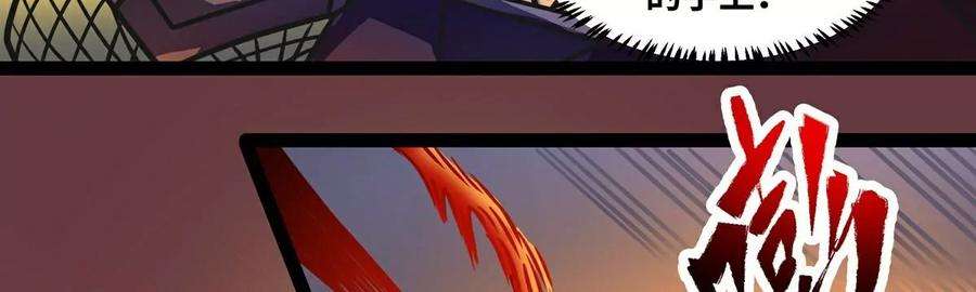 魔王勇者5话 模仿者