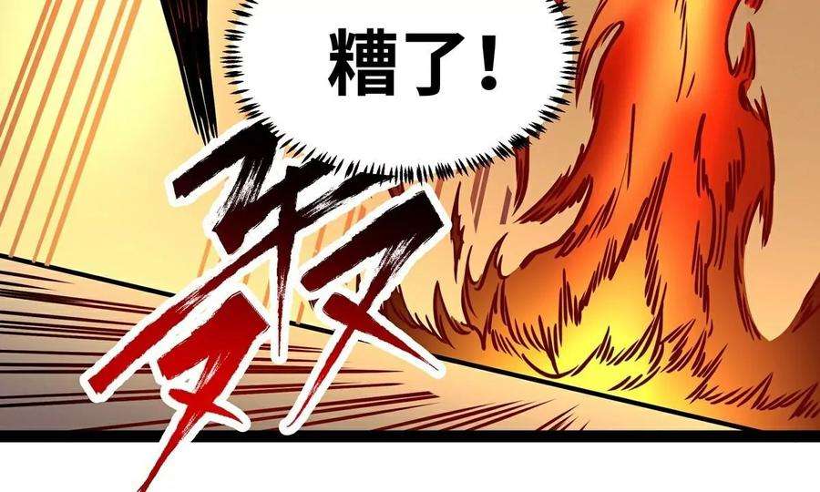 魔王勇者5话 模仿者