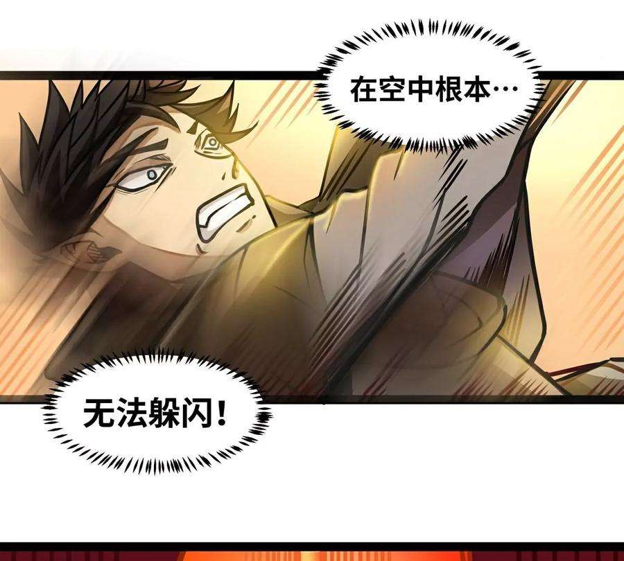 魔王勇者5话 模仿者