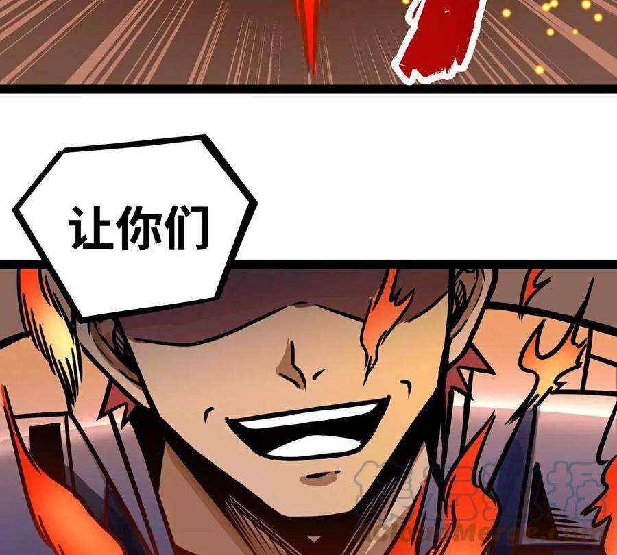 魔王勇者5话 模仿者