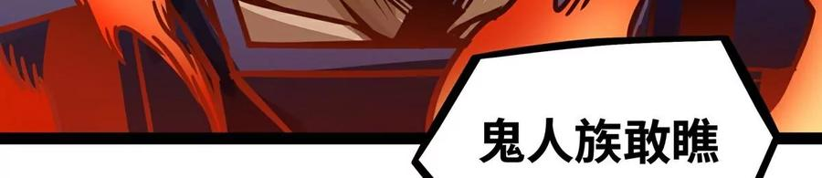 魔王勇者5话 模仿者