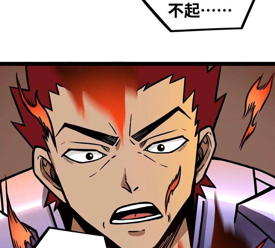 魔王勇者5话 模仿者