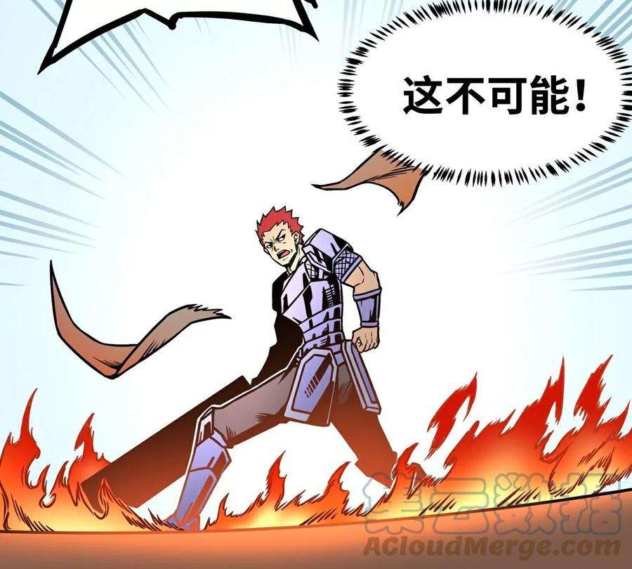 魔王勇者5话 模仿者