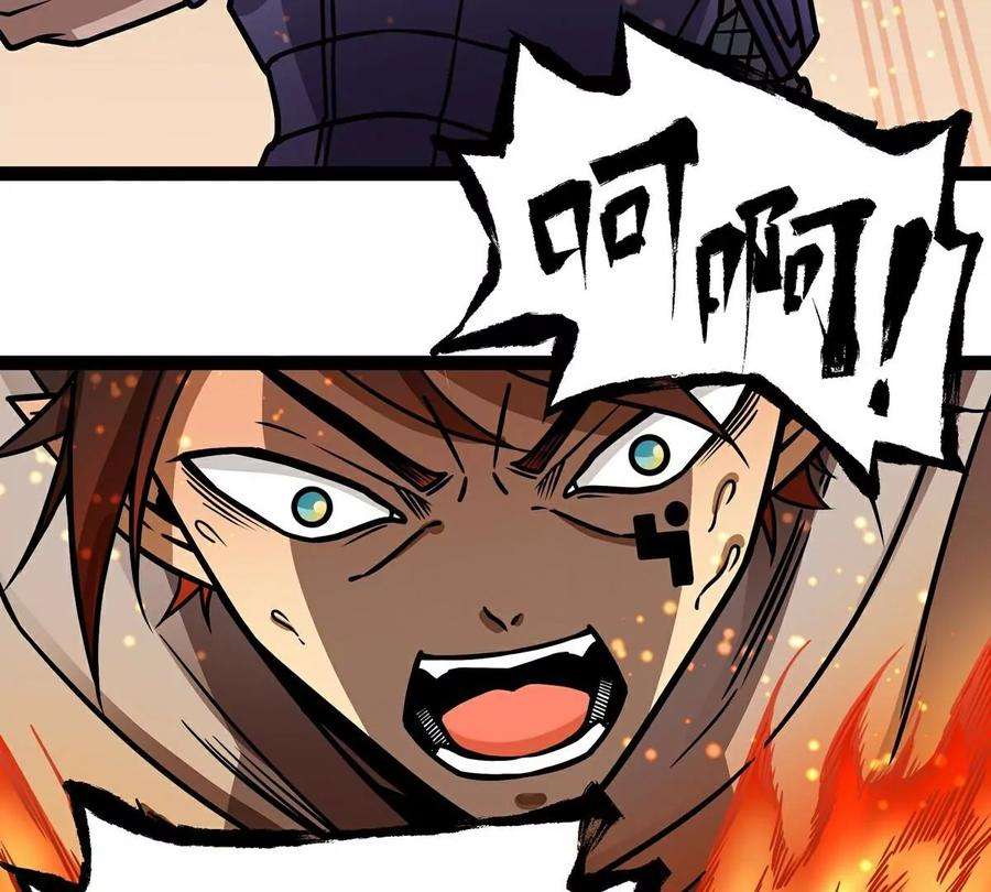 魔王勇者5话 模仿者