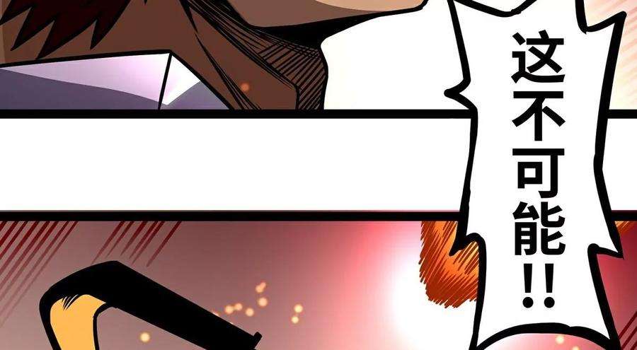 魔王勇者5话 模仿者