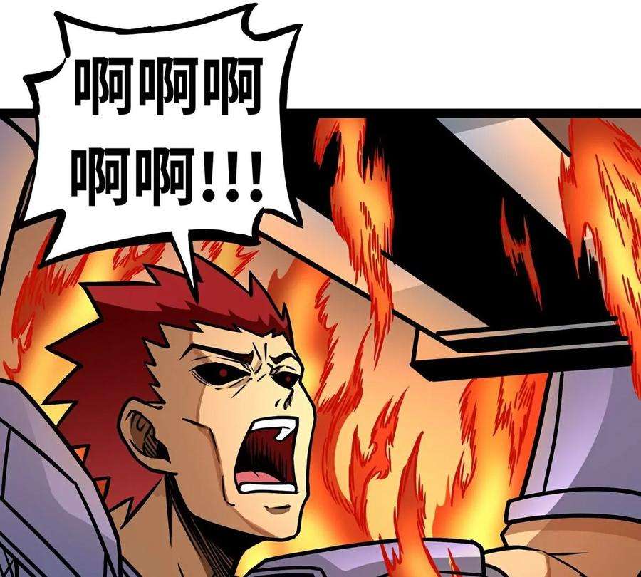 魔王勇者5话 模仿者