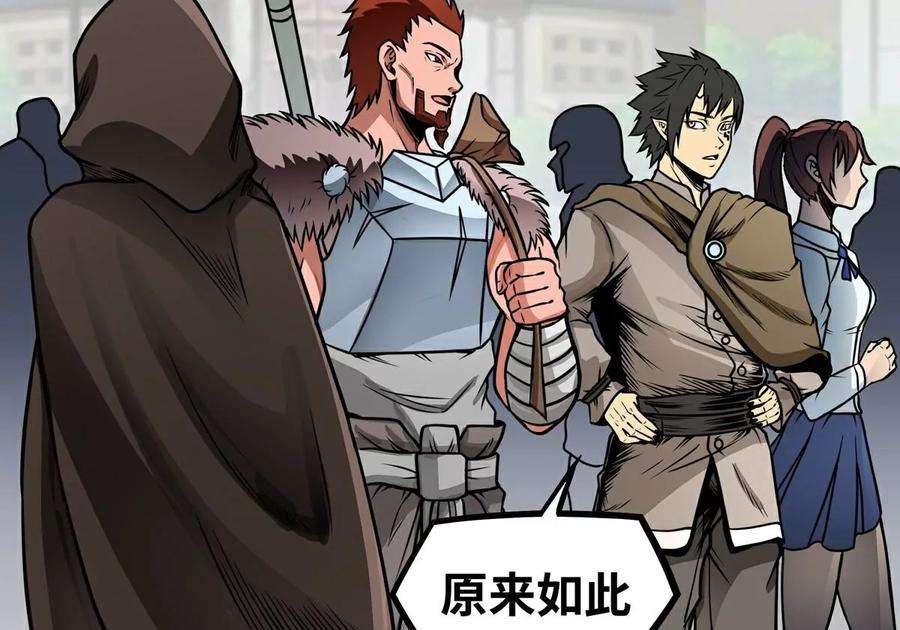 魔王勇者5话 模仿者