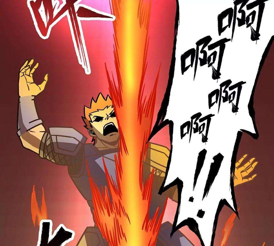 魔王勇者5话 模仿者