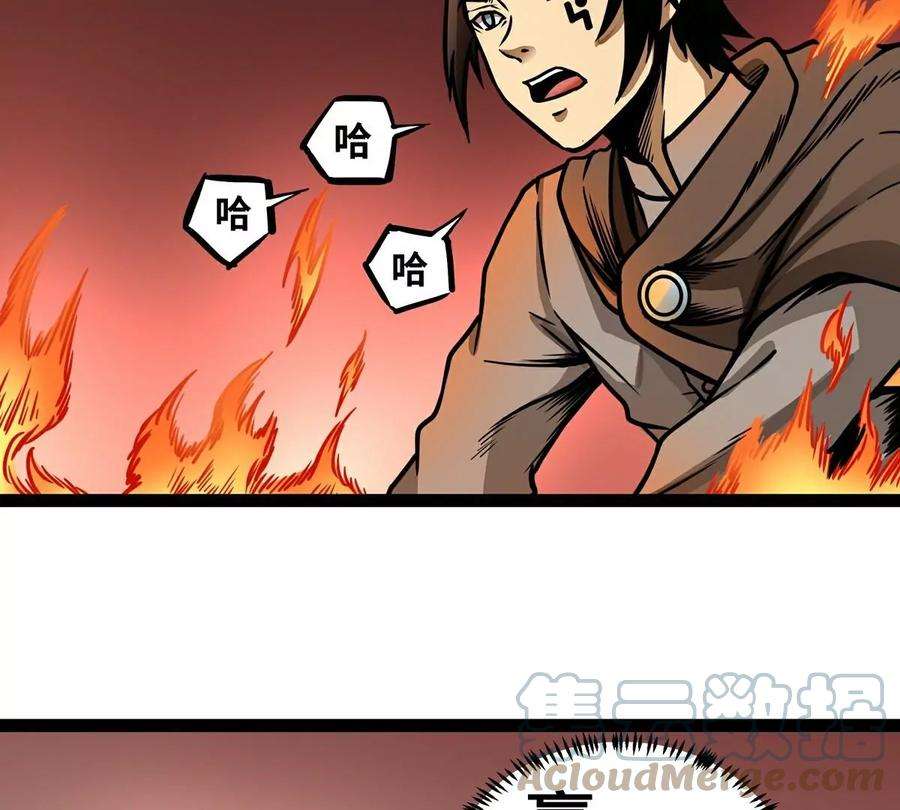 魔王勇者5话 模仿者