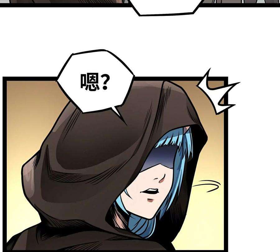 魔王勇者5话 模仿者