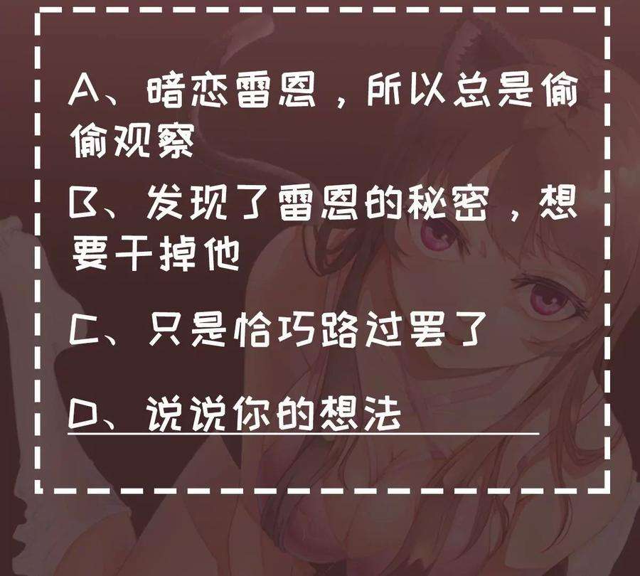 魔王勇者5话 模仿者