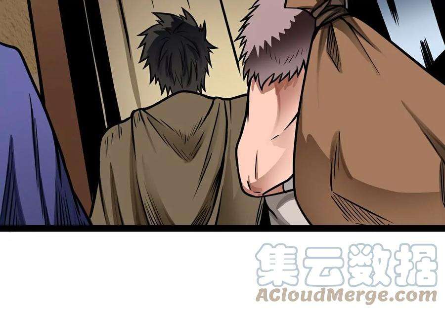 魔王勇者5话 模仿者