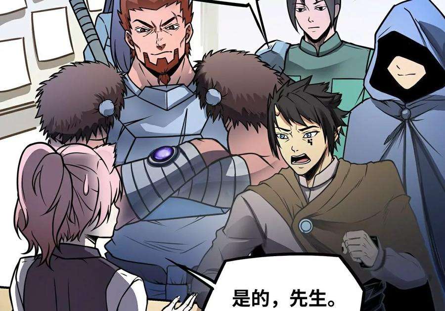 魔王勇者5话 模仿者