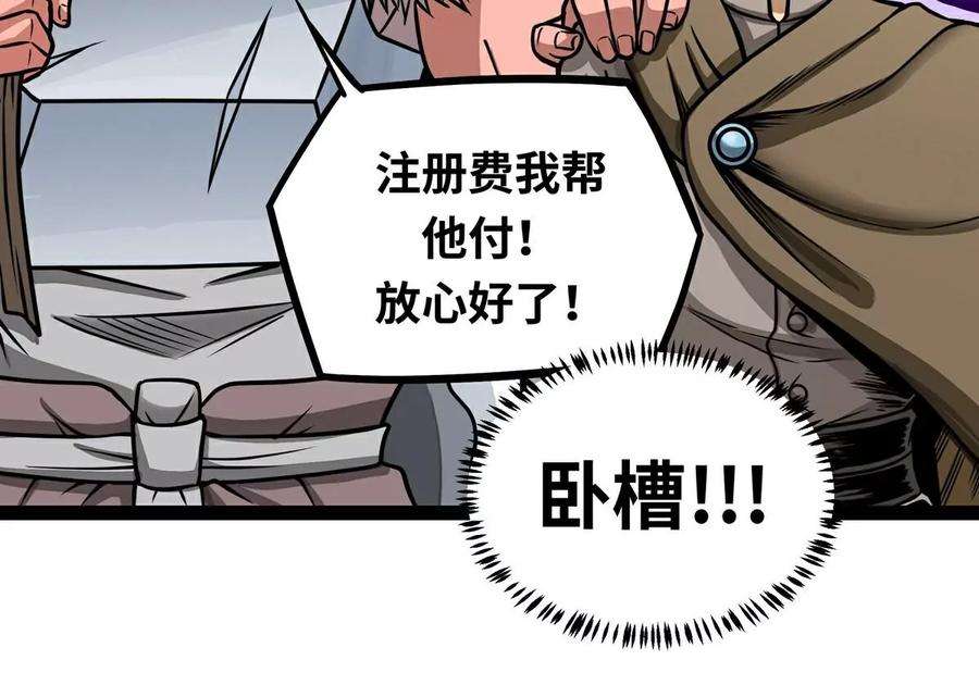 魔王勇者5话 模仿者