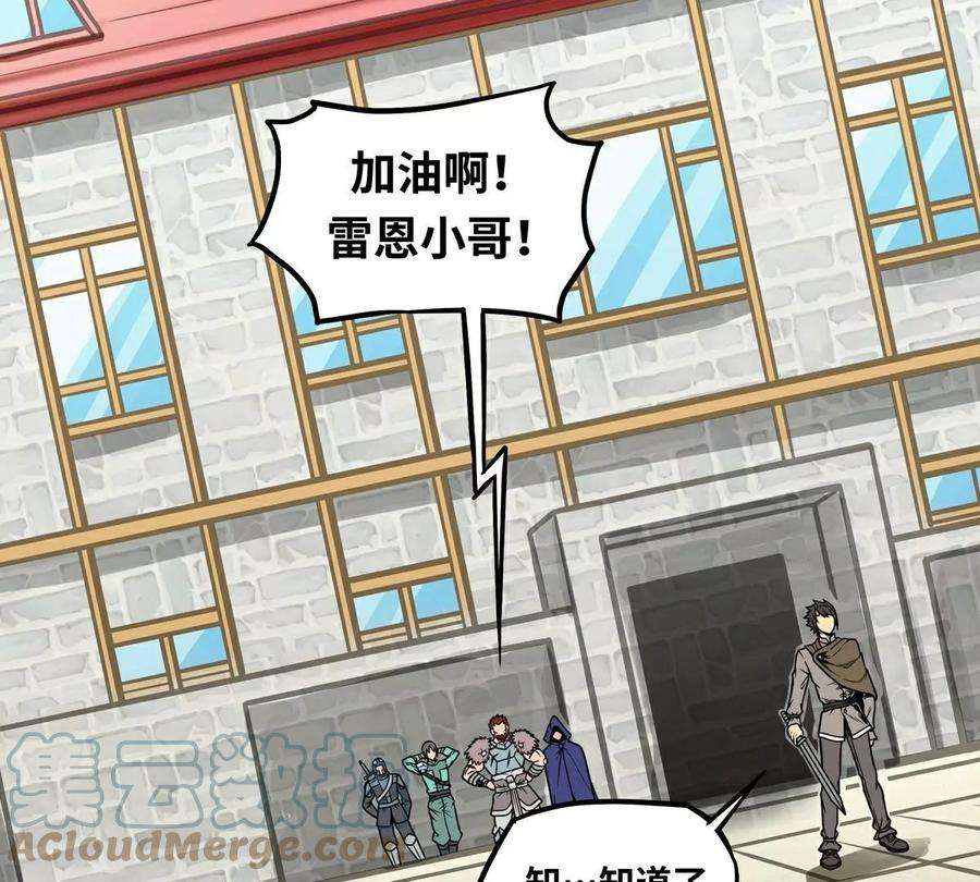 魔王勇者5话 模仿者