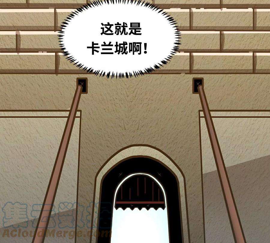 魔王勇者5话 模仿者