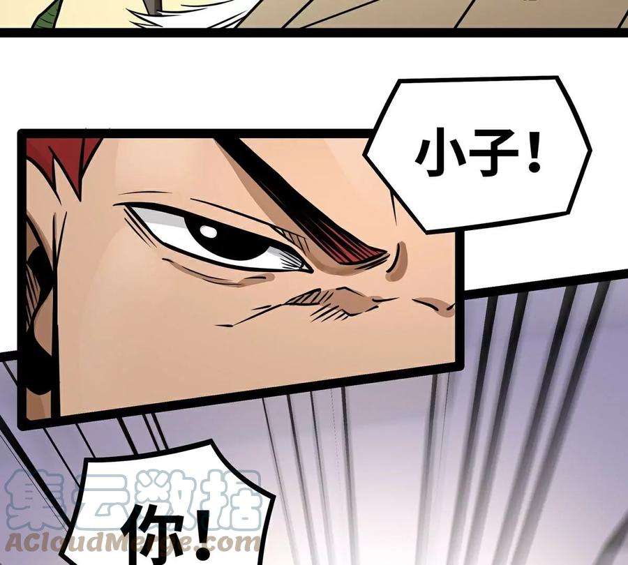 魔王勇者5话 模仿者