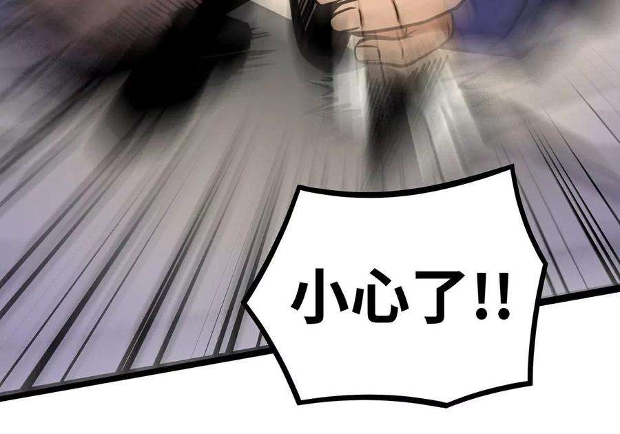 魔王勇者5话 模仿者