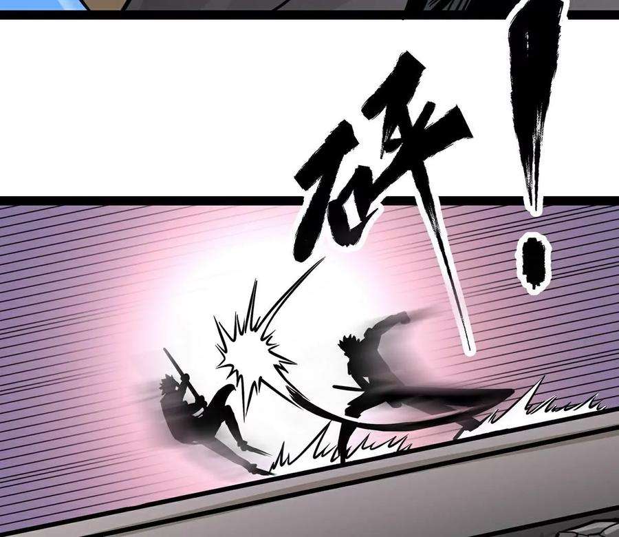 魔王勇者5话 模仿者