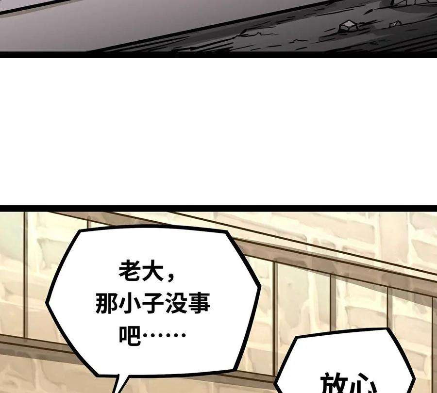 魔王勇者5话 模仿者
