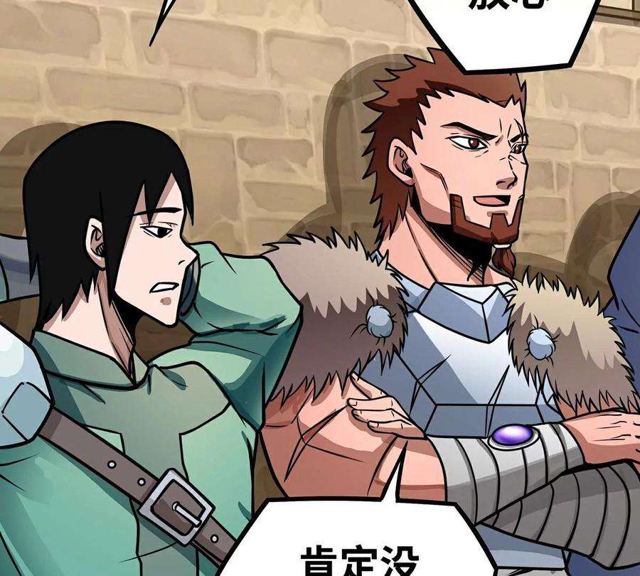 魔王勇者5话 模仿者