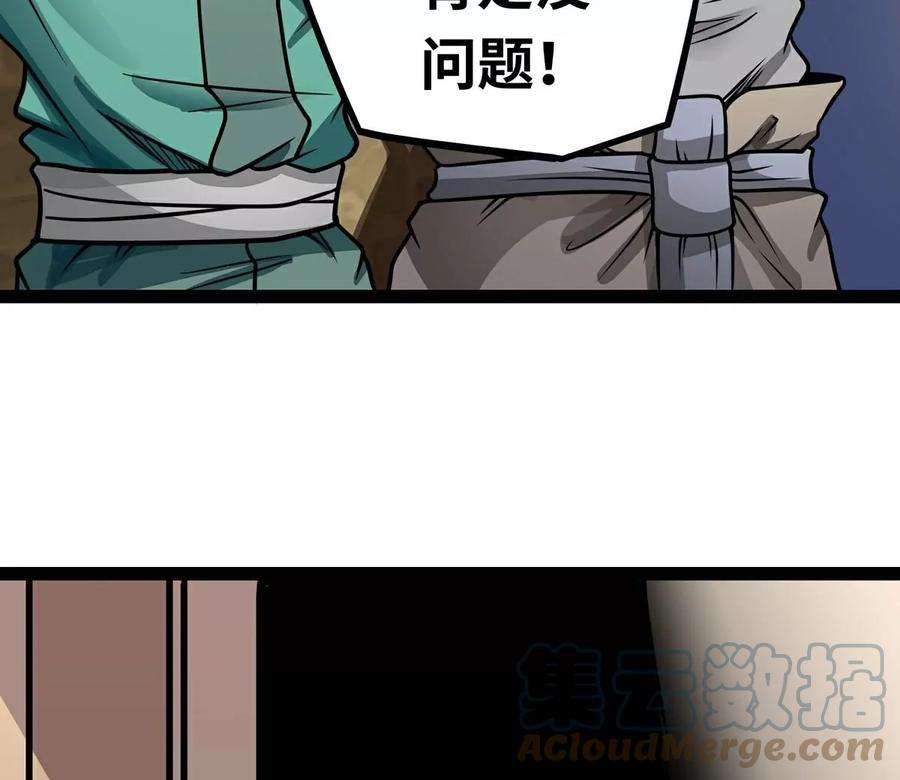 魔王勇者5话 模仿者