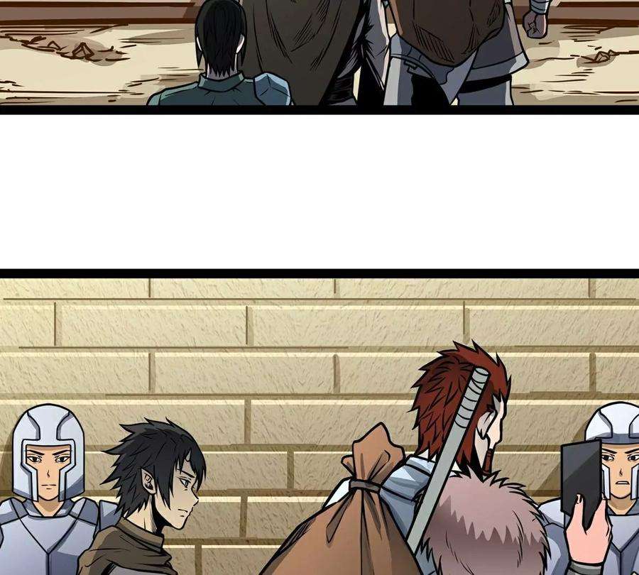 魔王勇者5话 模仿者