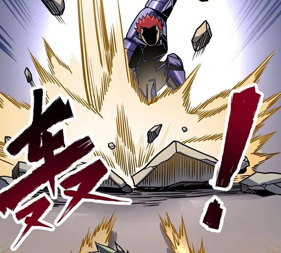 魔王勇者5话 模仿者