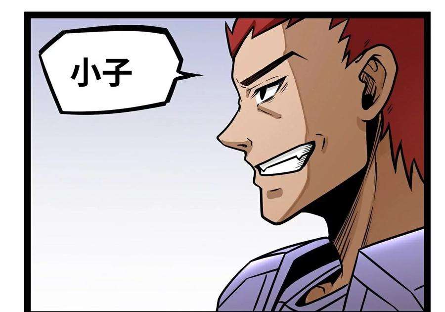 魔王勇者5话 模仿者