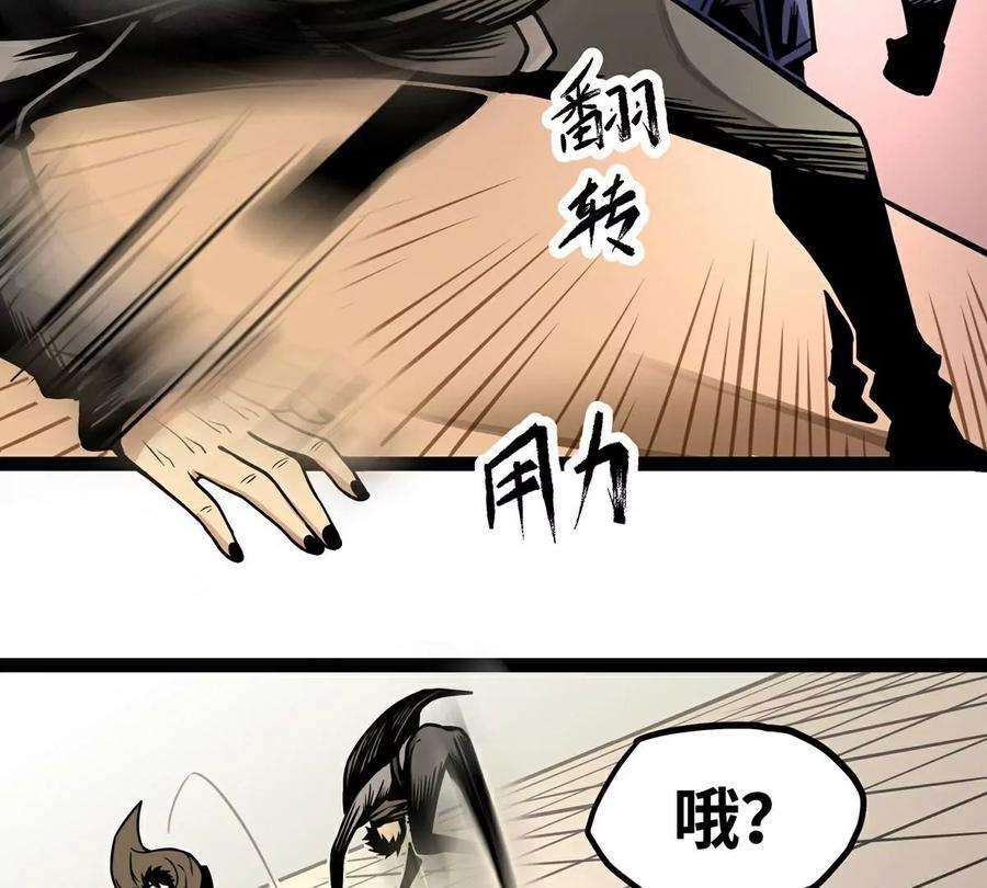 魔王勇者5话 模仿者