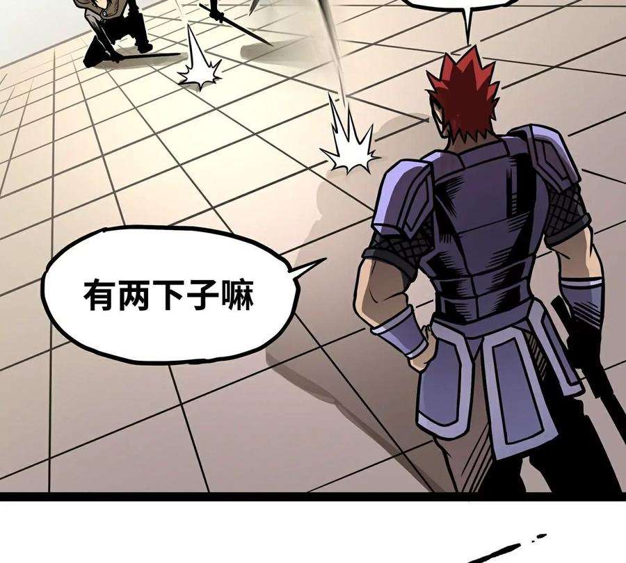 魔王勇者5话 模仿者