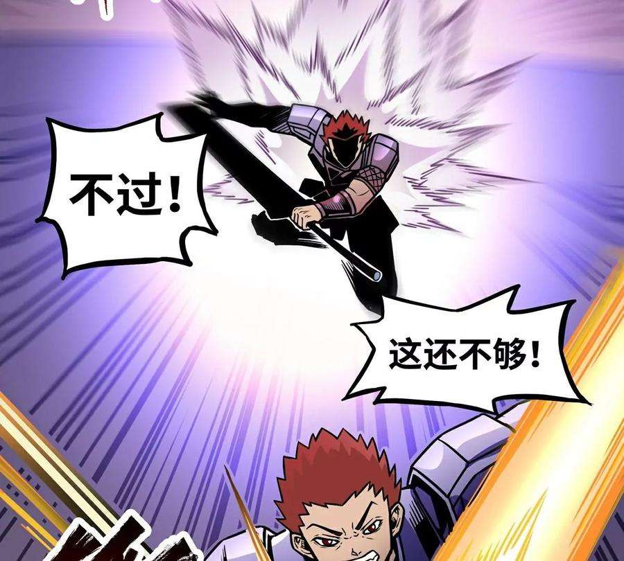 魔王勇者5话 模仿者