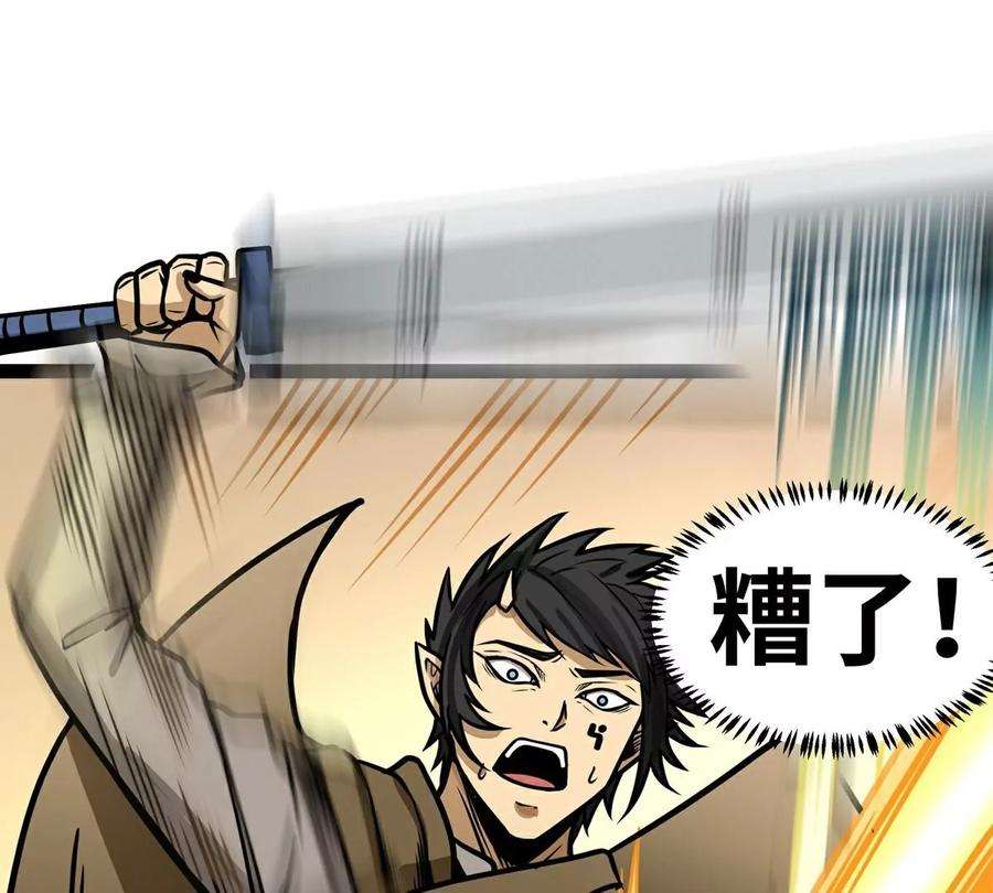 魔王勇者5话 模仿者