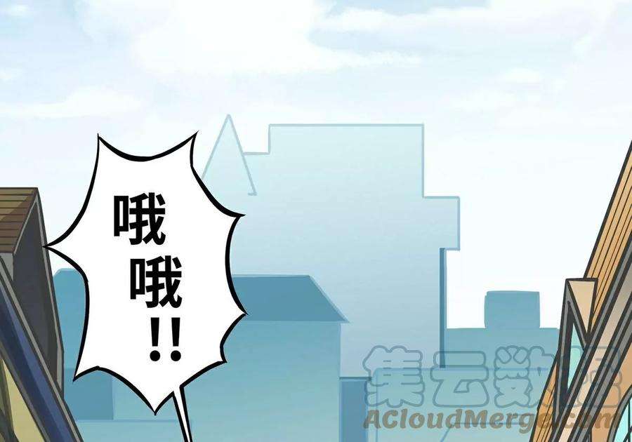 魔王勇者5话 模仿者